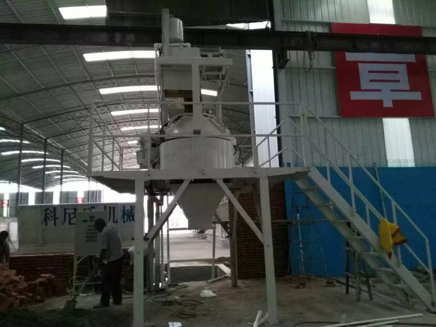 RPC蓋板攪拌機 RPC蓋板攪拌機