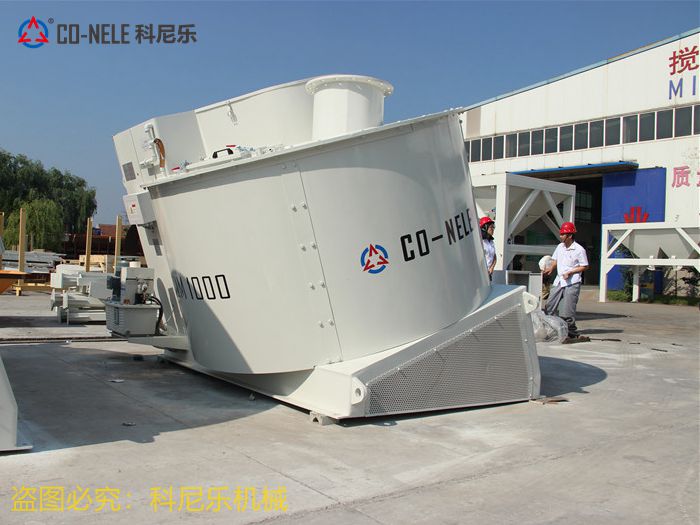 耐火材料混合機 耐火材料混合機