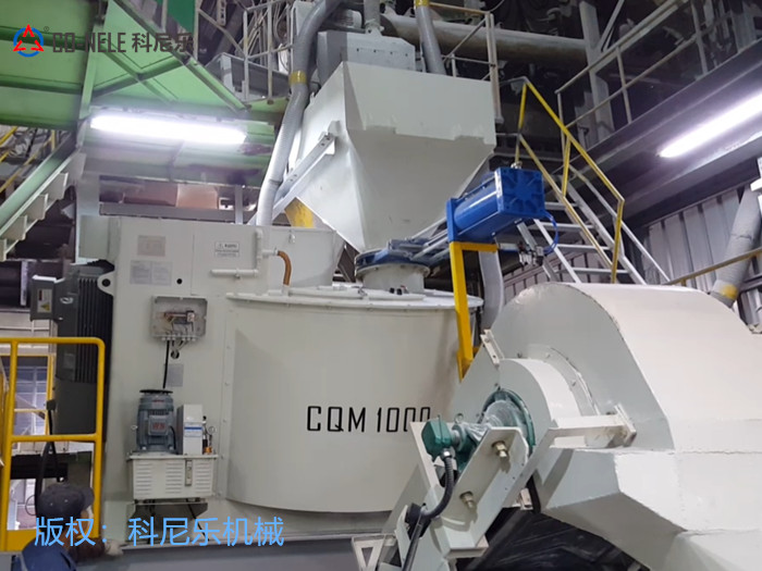 耐火材料強力混合機 耐火材料強力混合機