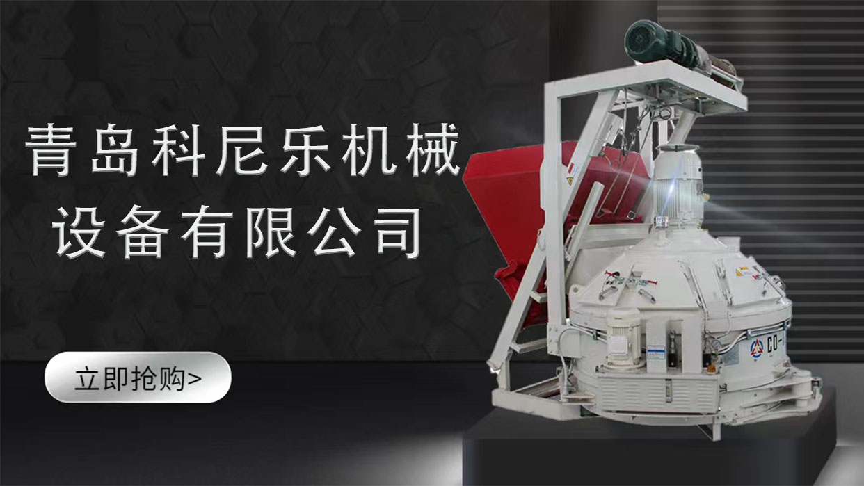 立軸行星式攪拌機 立軸行星式攪拌機