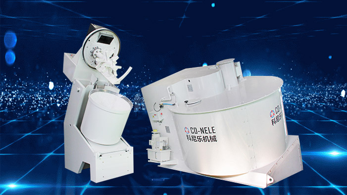 傾斜式混合造粒機(jī) 傾斜式混合造粒機(jī)